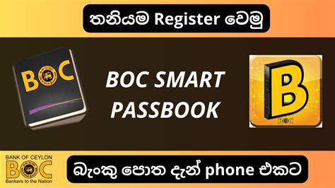smartboc|BOC Smart Online Banking.